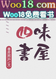 梨涡（骨科产奶1v1）
