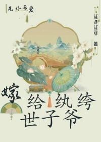 捡来的反派大龙是恋爱脑